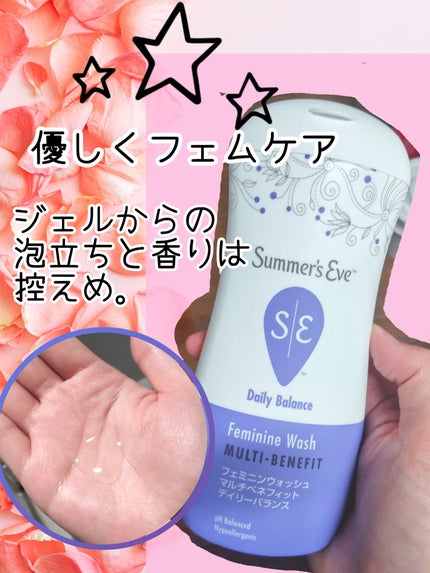 フェミニンウォッシュ マルチベネフィット デイリーバランス/Summer's Eve(サマーズイブ)/デリケートゾーンケアを使ったクチコミ(1枚目)