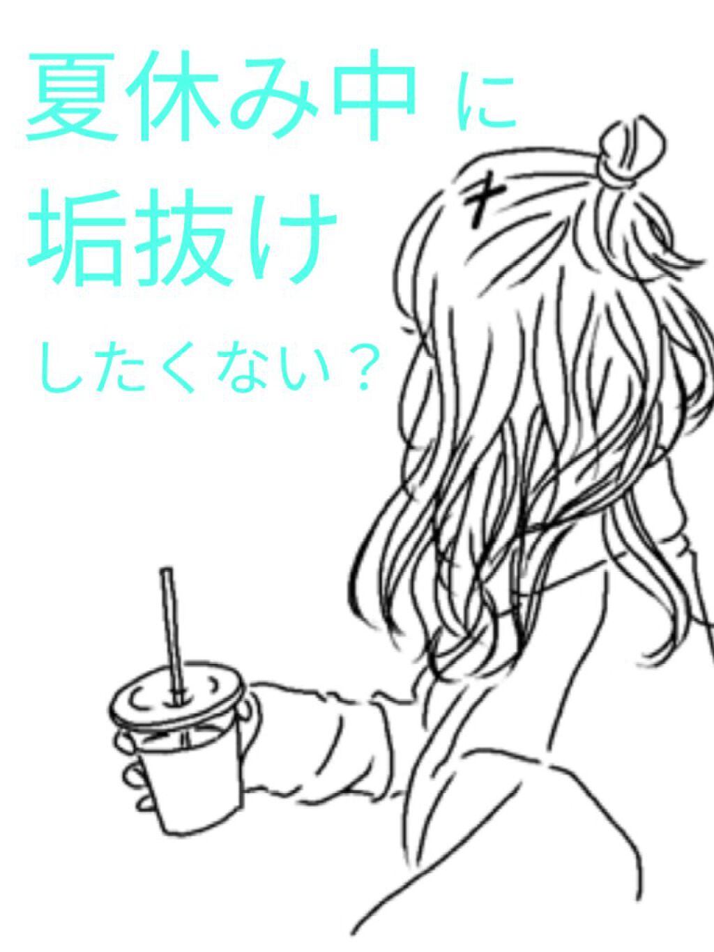 UR GLAM　LIP OIL/U R GLAM/リップグロスを使ったクチコミ（1枚目）