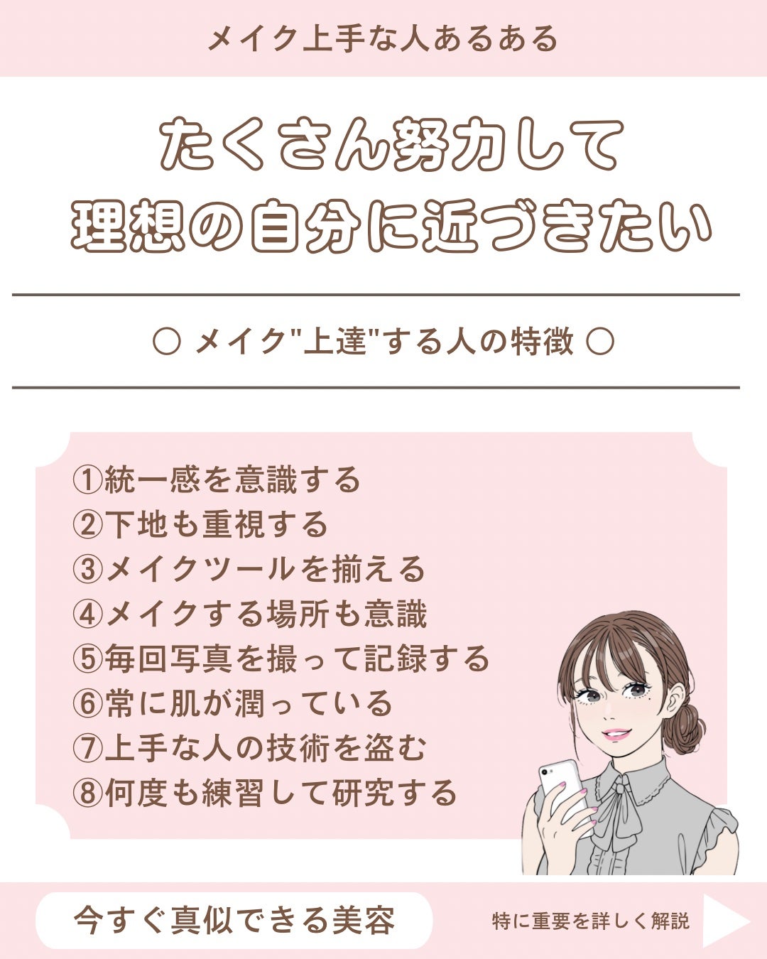 ラスティングマルチアイベース WP/キャンメイク/アイシャドウベースを使ったクチコミ(2枚目)