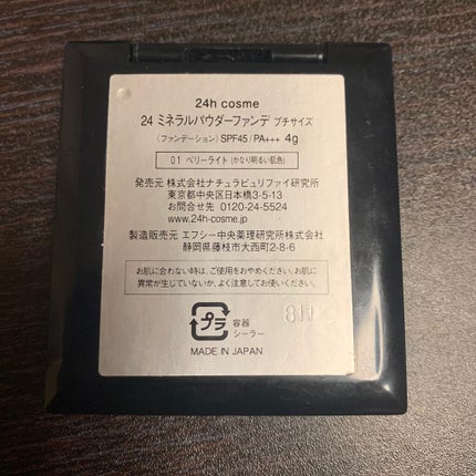 24 ミネラルパウダーファンデ(プチサイズ)/24h cosme/パウダーファンデーションを使ったクチコミ(2枚目)