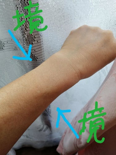 クリアWPリクイドUVn 01 明るめの肌の色/コフレドール/リキッドファンデーションの画像