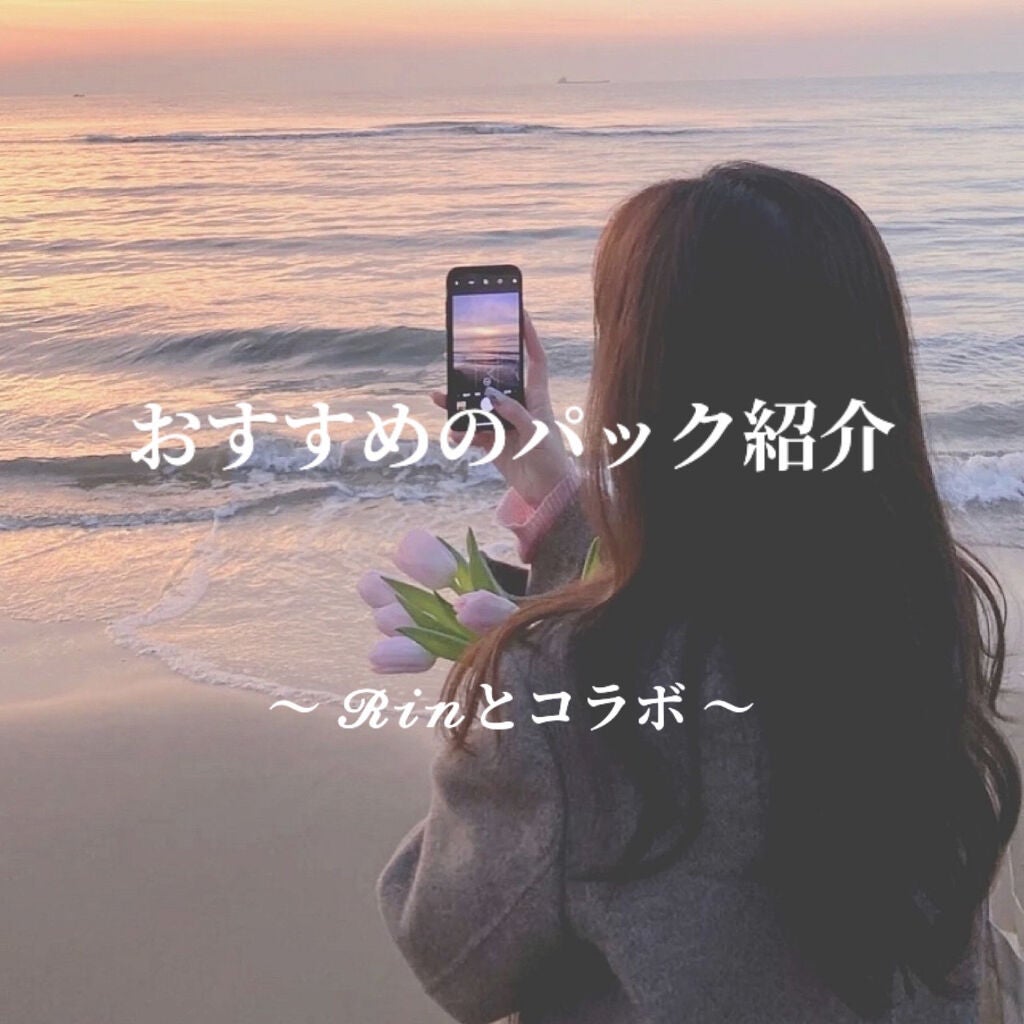 ホワイトマスクN/透明白肌/シートマスク・パックを使ったクチコミ(1枚目)