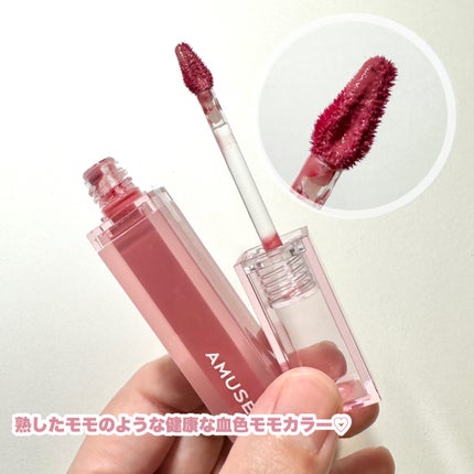 デューティント/AMUSE/リップティントを使ったクチコミ(3枚目)