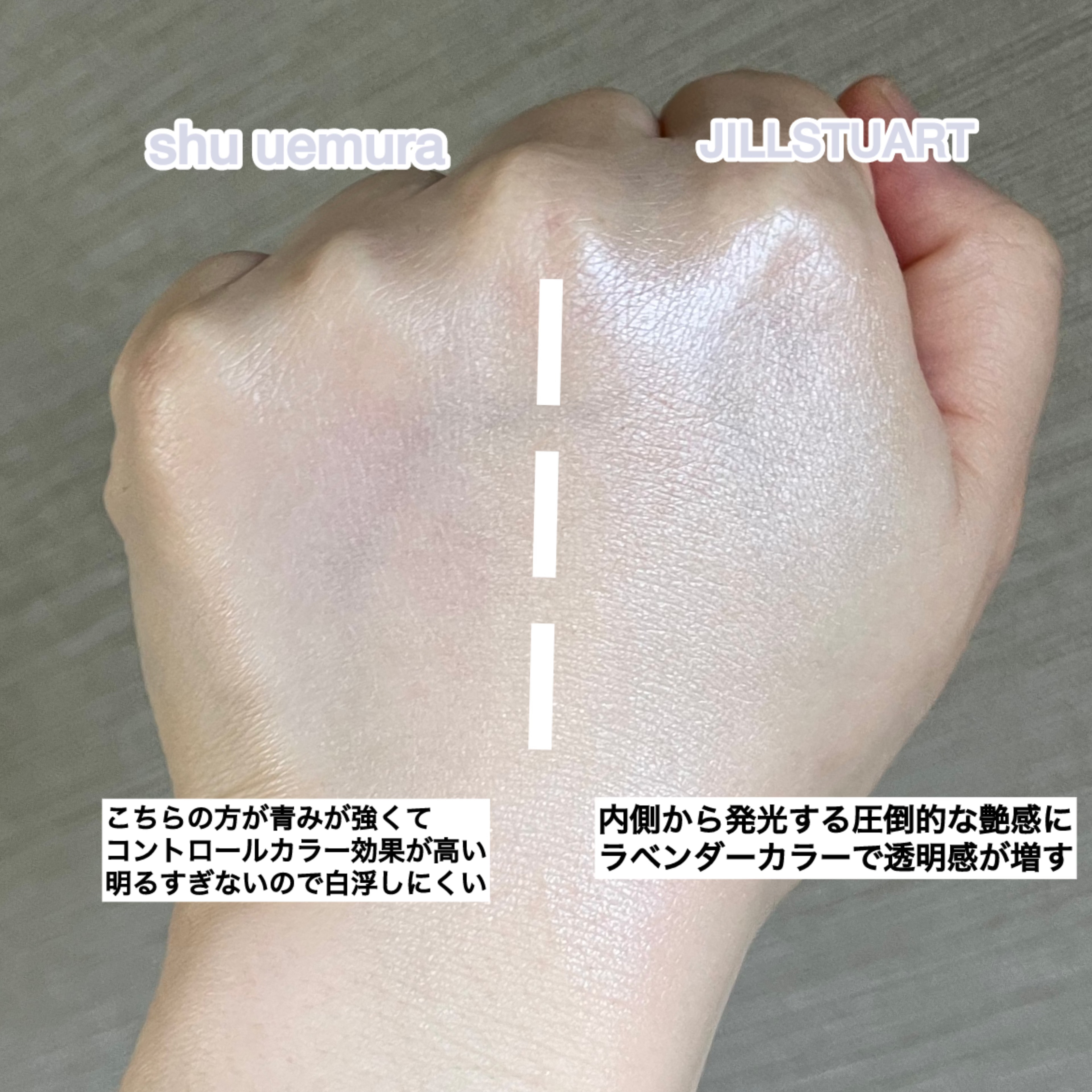 ジルスチュアート　イルミネイティング セラムプライマー/JILL STUART/化粧下地を使ったクチコミ（3枚目）