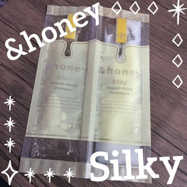 シルキー　スムースモイスチャー　シャンプー　1.0/ヘアトリートメント　2.0/&honey/シャンプー・コンディショナーを使ったクチコミ（1枚目）