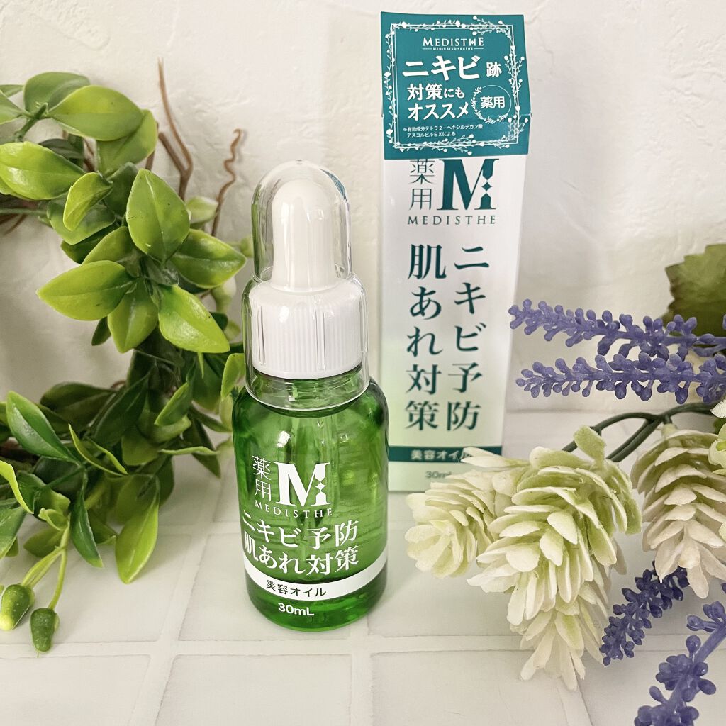 薬用ブースターオイル エッセンス/MEDISTHE/美容液を使ったクチコミ（1枚目）