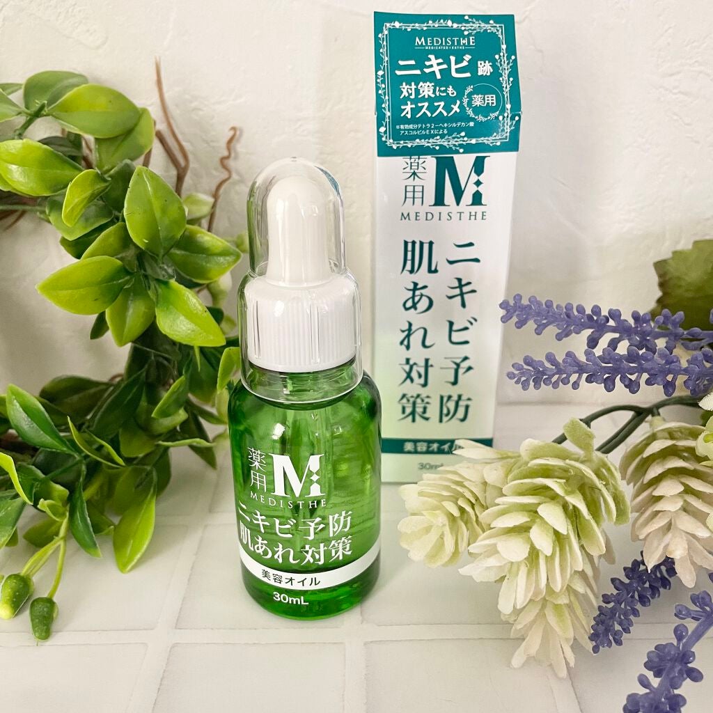 薬用ブースターオイル エッセンス/MEDISTHE/美容液を使ったクチコミ(1枚目)