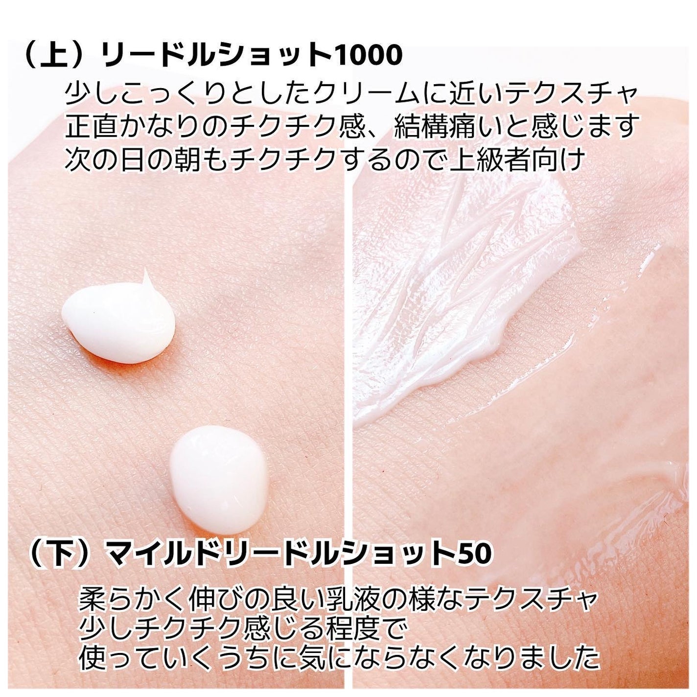 マイルドリードルショット50/VT/美容液を使ったクチコミ(4枚目)