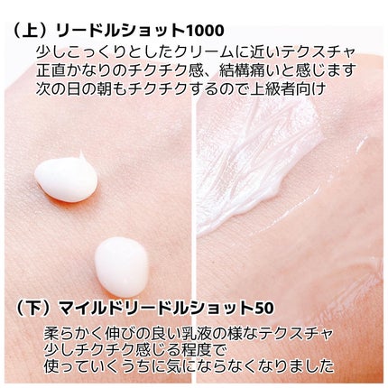 マイルドリードルショット50/VT/美容液を使ったクチコミ(4枚目)