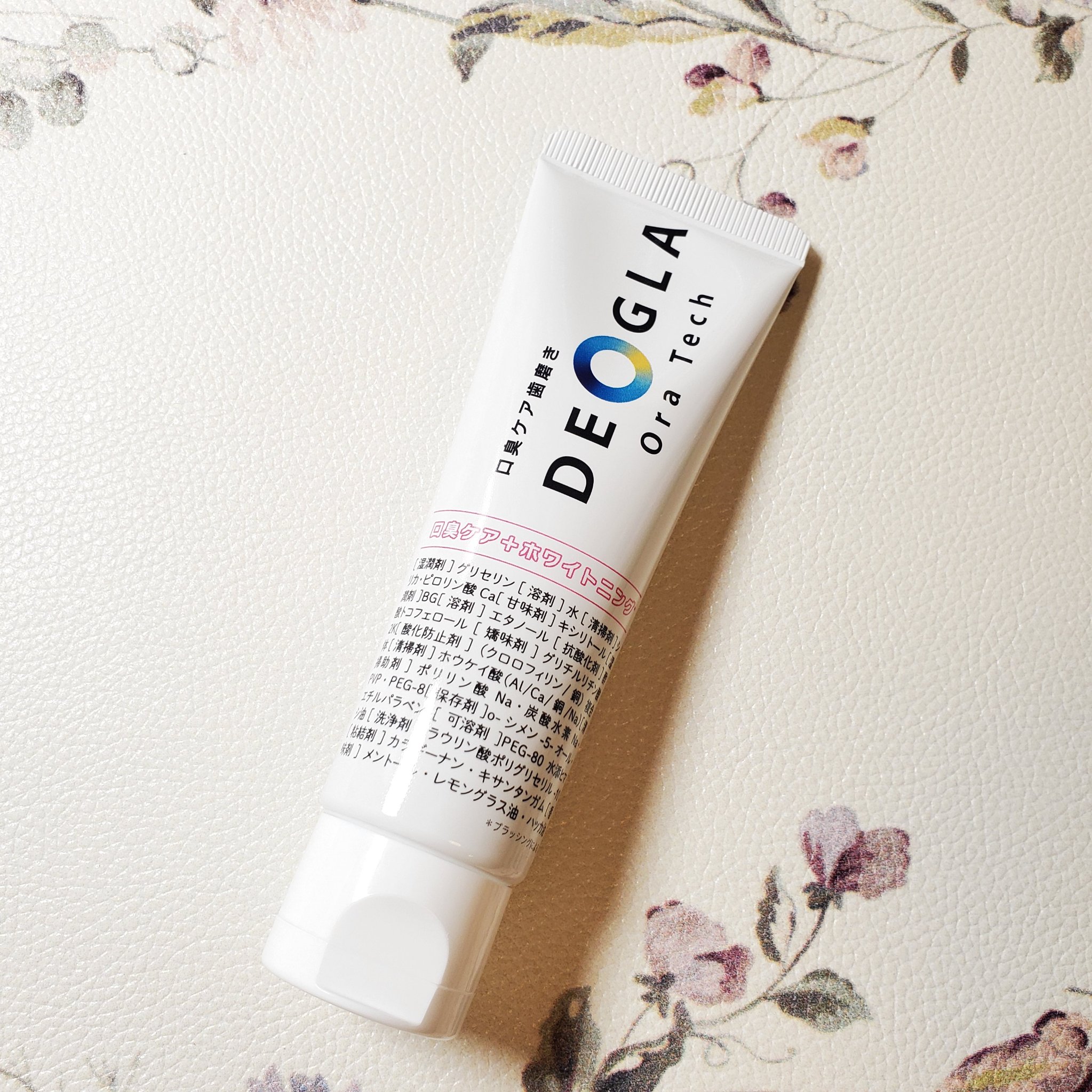 デオグラオーラテック ＋ホワイトニング/DEOGLA/歯磨き粉を使ったクチコミ（2枚目）