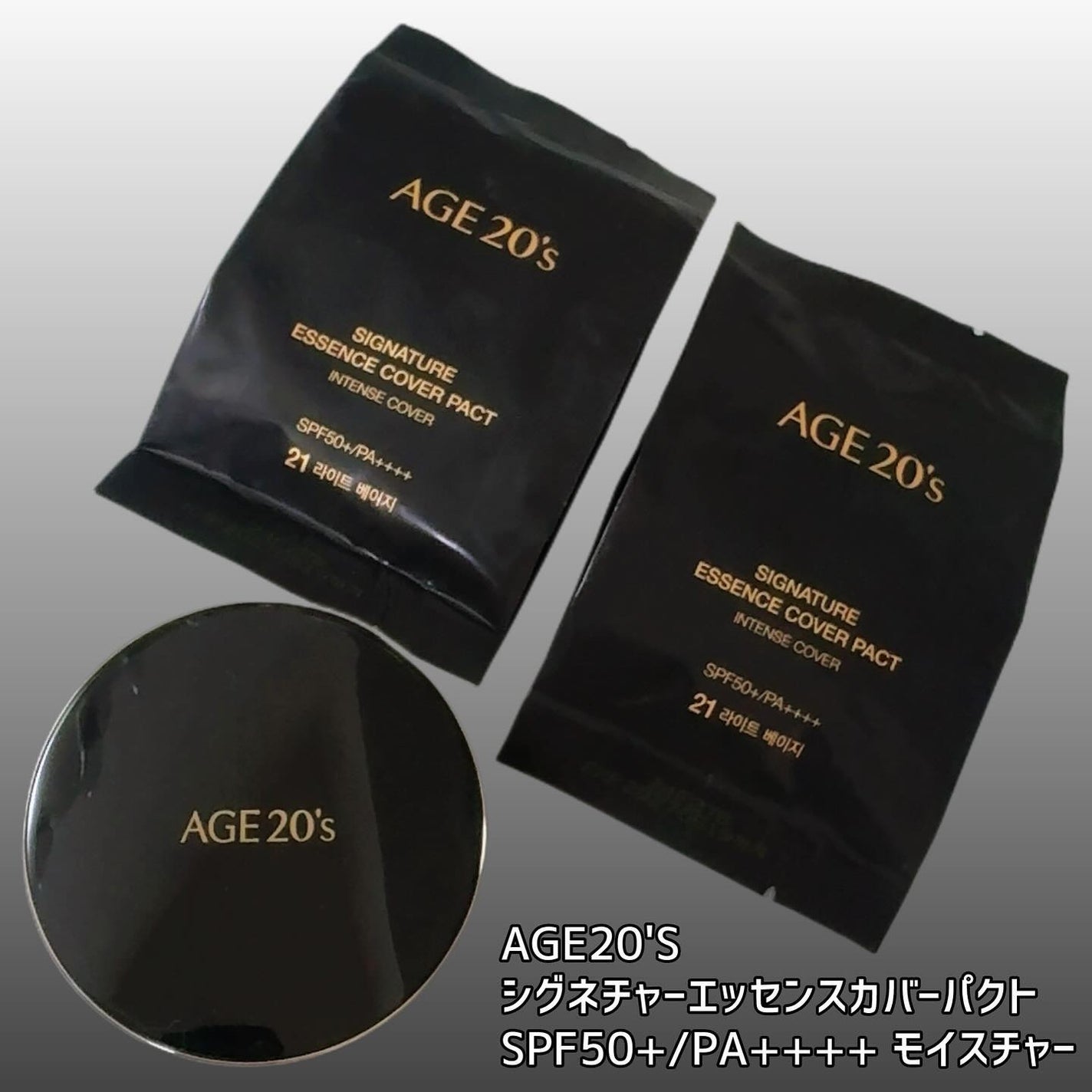 SIGNATURE ESSENCE COVER PACT /AGE20’s/クリーム・エマルジョンファンデーションを使ったクチコミ(2枚目)