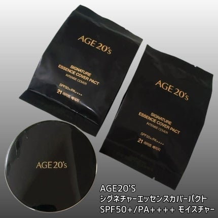 SIGNATURE ESSENCE COVER PACT /AGE20’s/クリーム・エマルジョンファンデーションを使ったクチコミ(2枚目)