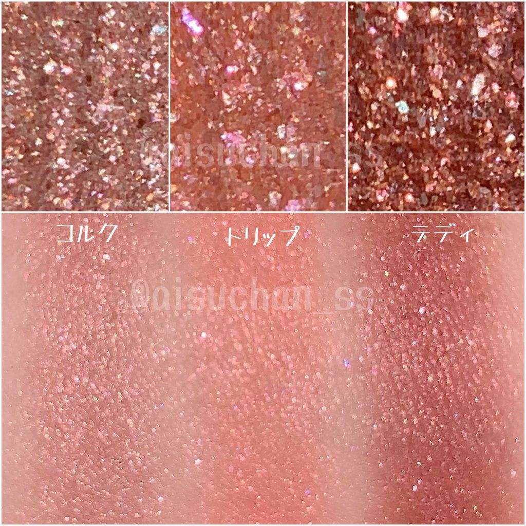 ナイストゥミーチュートランク/MAJOLICA MAJORCA/アイシャドウパレットを使ったクチコミ（3枚目）