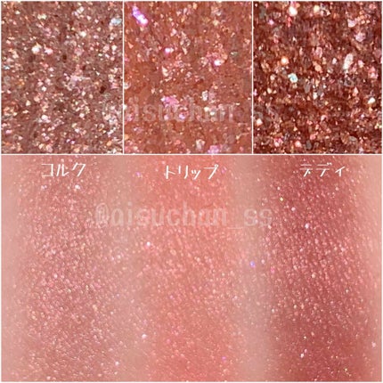 ナイストゥミーチュートランク/MAJOLICA MAJORCA/アイシャドウパレットを使ったクチコミ(3枚目)