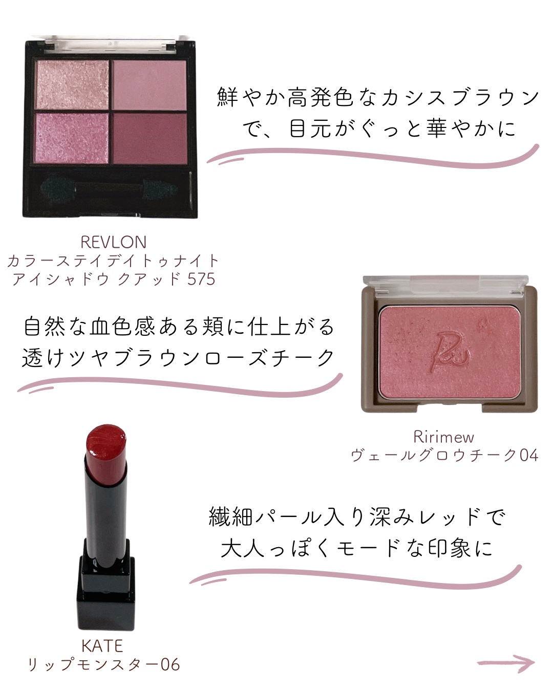 ヴェールグロウチーク/Ririmew/パウダーチークを使ったクチコミ（3枚目）