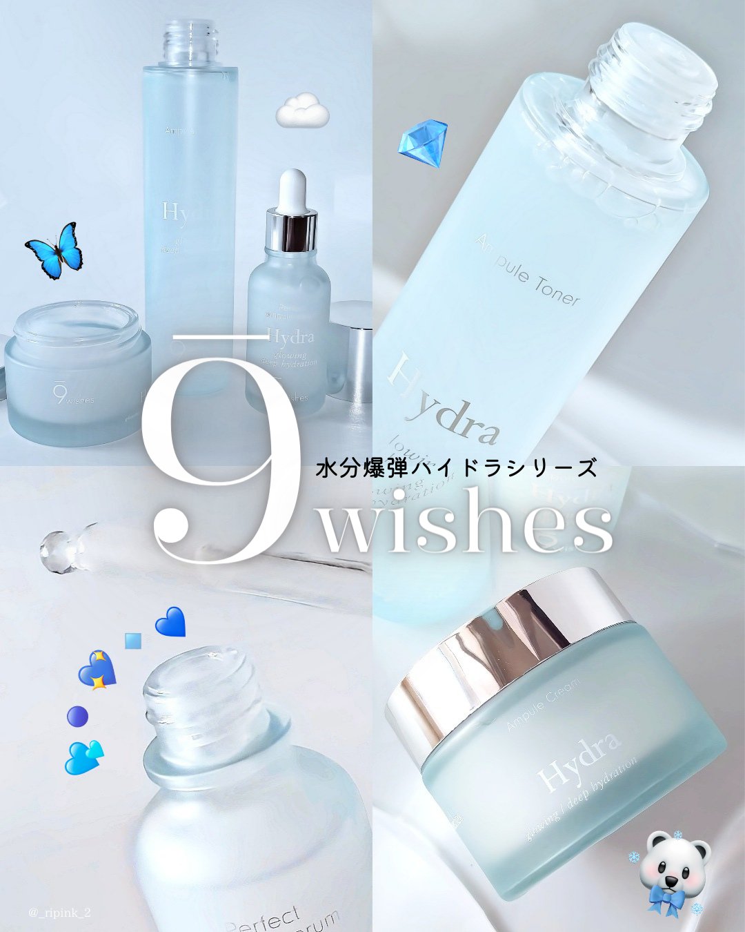 ハイドラアンプルトナー/9Wishes/化粧水を使ったクチコミ（1枚目）