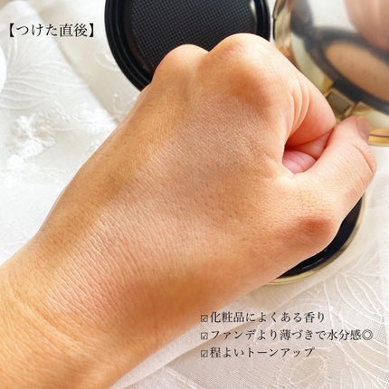 CORRECT CARE COMPLETE CC CUSHION/ラミューズ/クッションファンデーションを使ったクチコミ(5枚目)