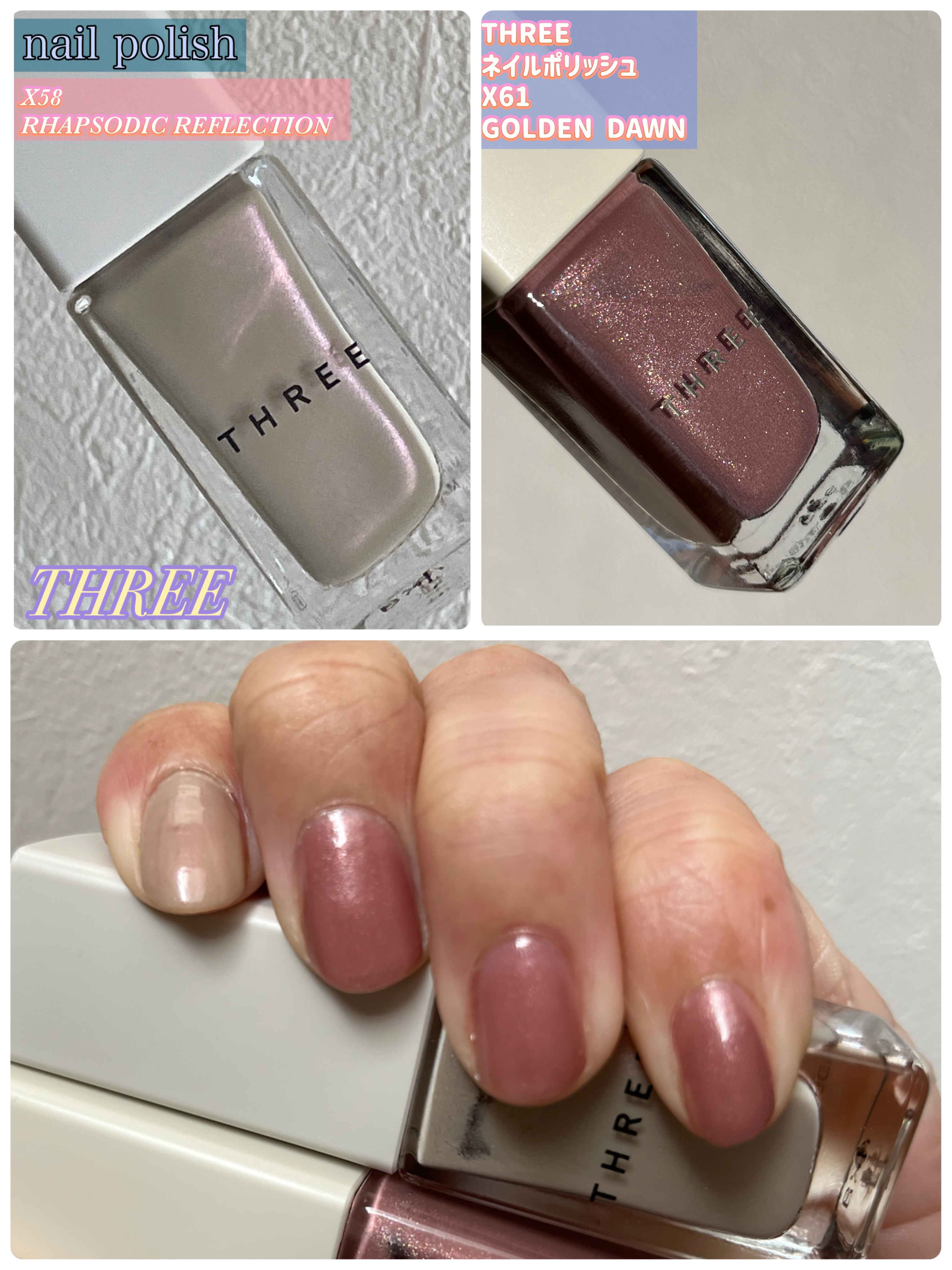 ネイルポリッシュ/THREE/マニキュアを使ったクチコミ（1枚目）