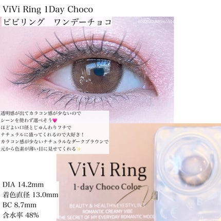 ViVi Ring 1day/OLENS/ワンデー(1DAY)カラコンを使ったクチコミ(3枚目)