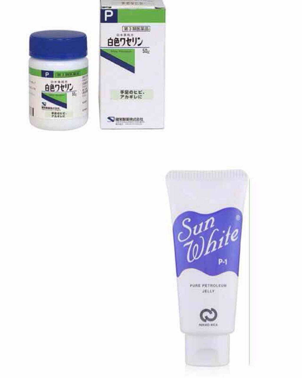 白色ワセリン（医薬品）/日本薬局方/その他を使ったクチコミ（2枚目）