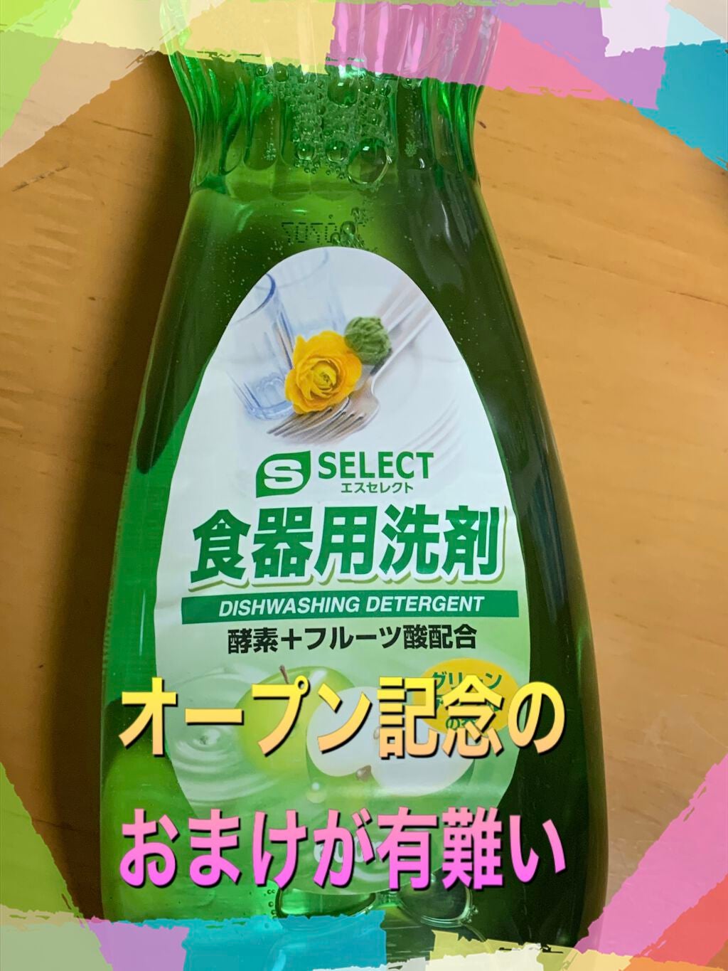 リポビタンD/大正製薬/栄養ドリンクを使ったクチコミ(2枚目)