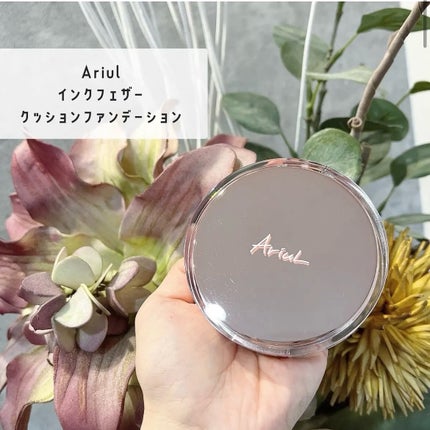 アリウル インクフェザーカバーラスティングクッション/Ariul/クッションファンデーションを使ったクチコミ(1枚目)