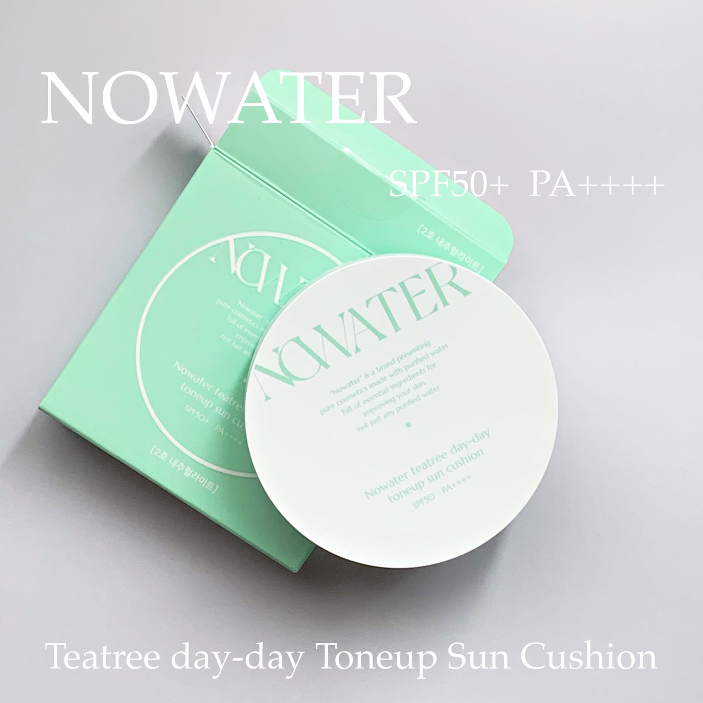 ティーツリーデイデイトーンアップサンクッション/NOWATER/日焼け止めローションを使ったクチコミ(1枚目)