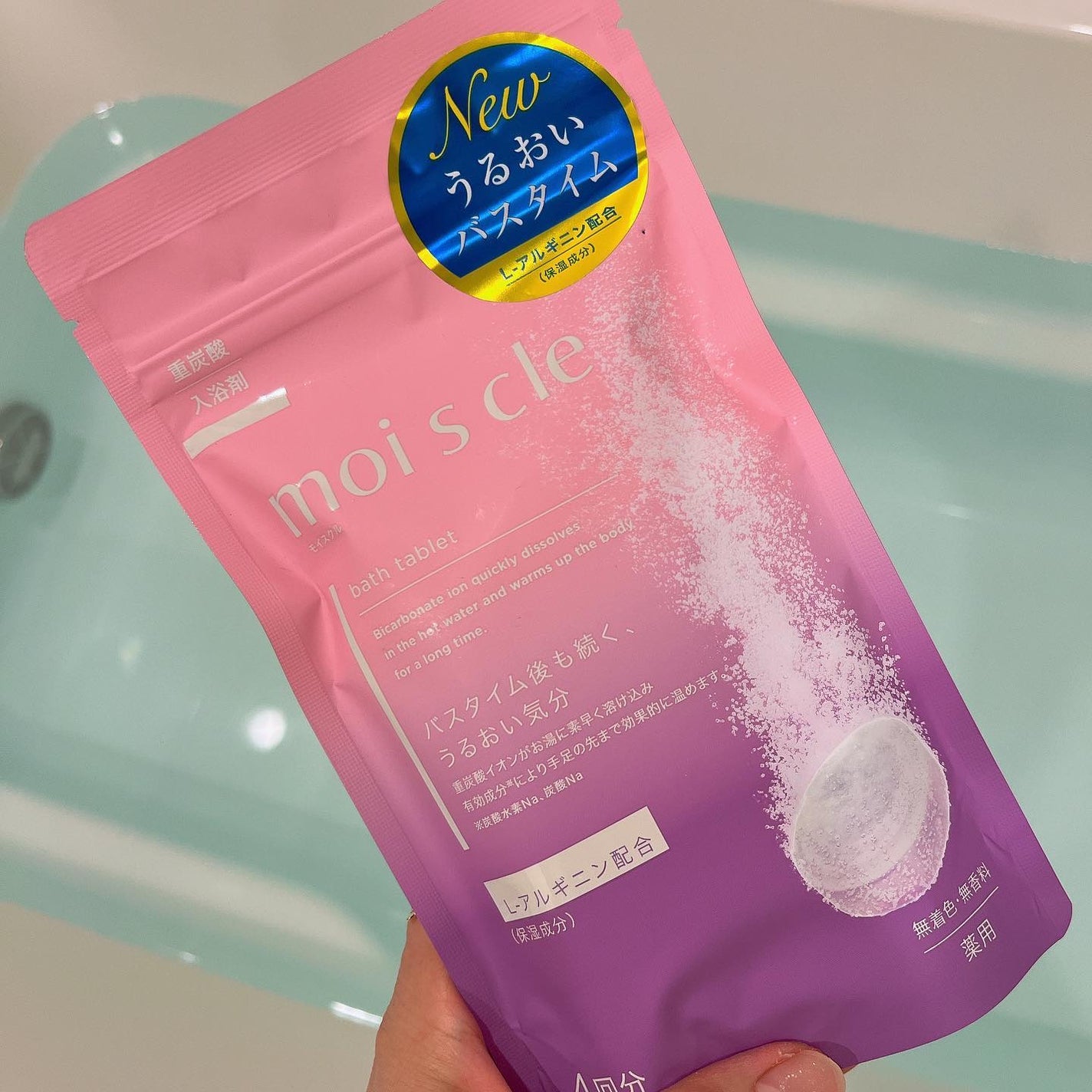 éçé
žå
¥æµŽå€ moi s cle /ã¢ã€ãªã¹ãªãŒã€ã/çé
žç³»å
¥æµŽå€ã䜿ã£ãã¯ãã³ãïŒ1æç®ïŒ