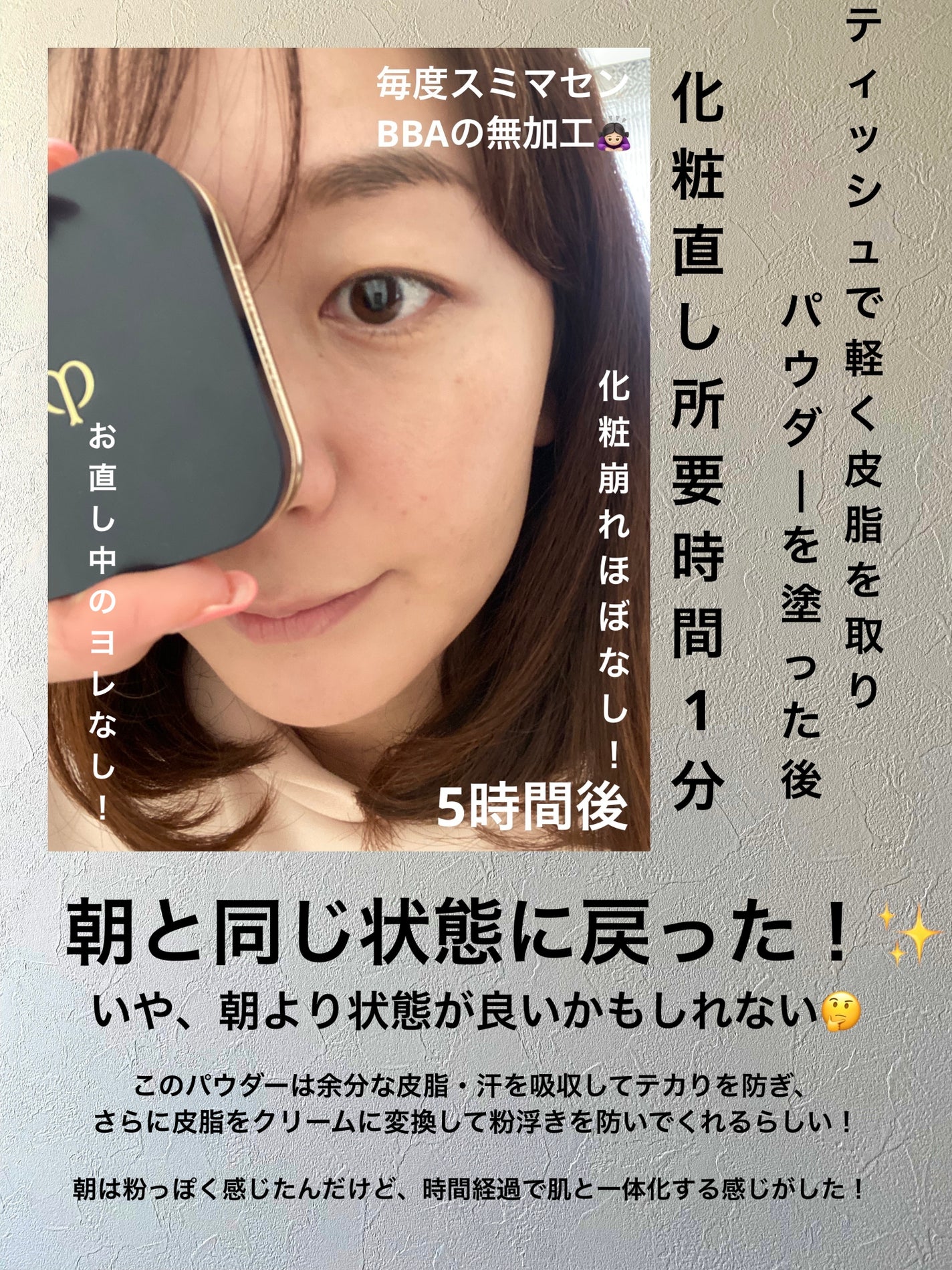 プードルコンパクトエサンシエルn/クレ・ド・ポー ボーテ/プレストパウダーを使ったクチコミ(3枚目)