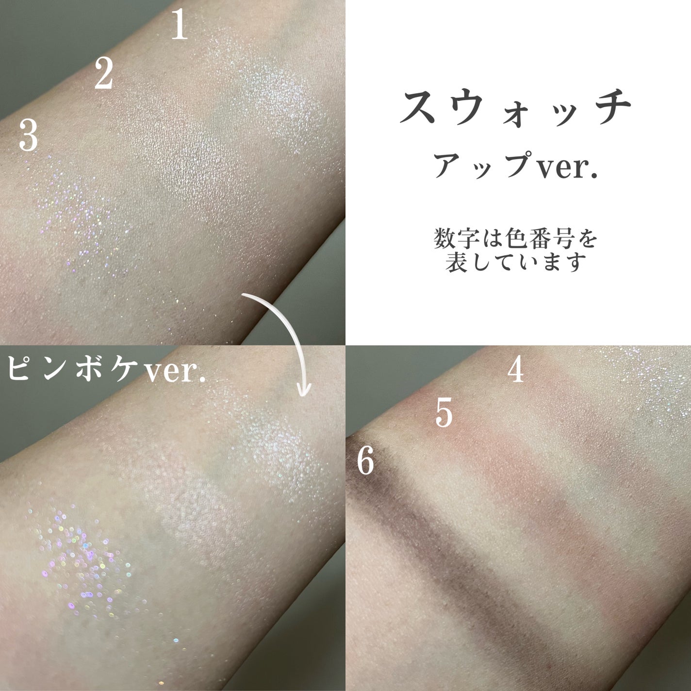 フォーエバー6アイパレット/Laka/アイシャドウパレットを使ったクチコミ(5枚目)