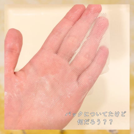 セッコク蘭エイジングケアマスクα/DR PLANT/シートマスク・パックを使ったクチコミ(3枚目)