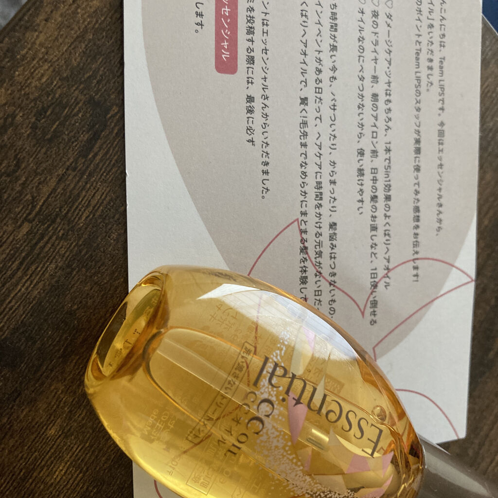 を使ったクチコミ（2枚目）