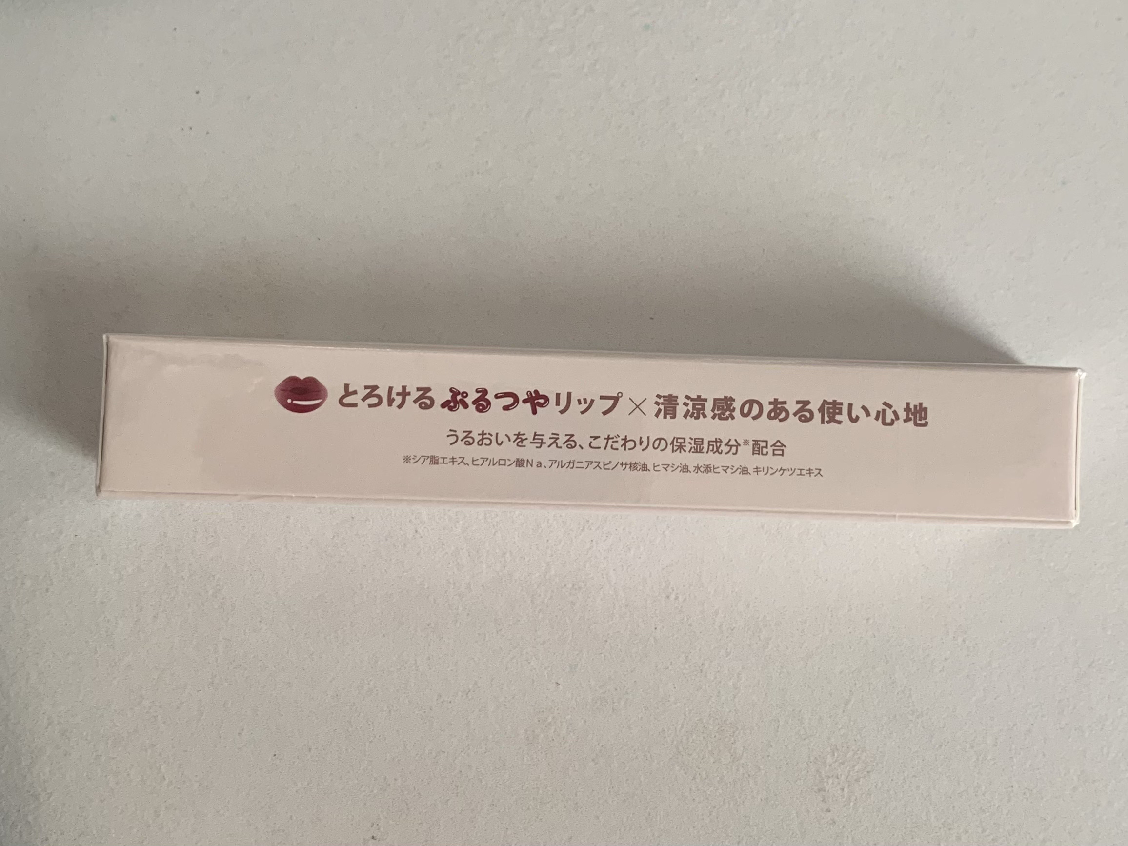 グロウリップス/MilleFée/口紅を使ったクチコミ（3枚目）