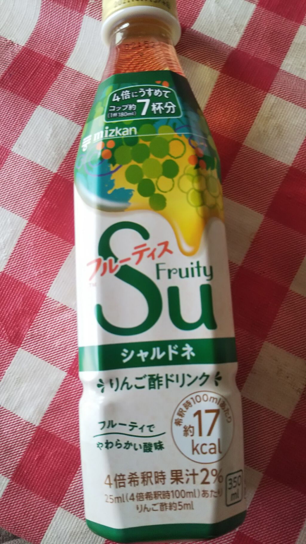 フルーティス/ミツカン/その他飲むお酢を使ったクチコミ(1枚目)