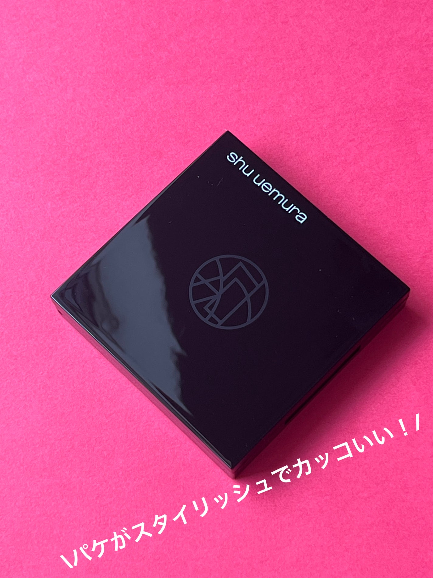 クロマティックス クワッド/shu uemura/アイシャドウパレットを使ったクチコミ(3枚目)