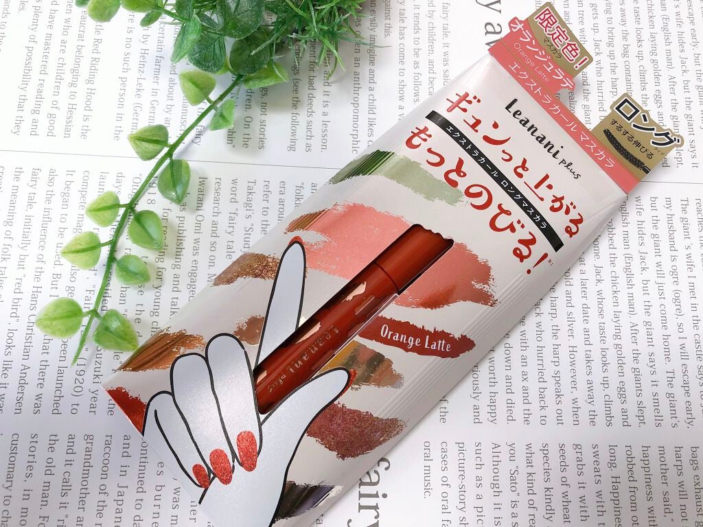 エクストラカール ロングマスカラ/レアナニ プラス/マスカラを使ったクチコミ(2枚目)