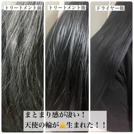ディープダメージトリートメントEX/UNOVE/洗い流すヘアトリートメントを使ったクチコミ(5枚目)