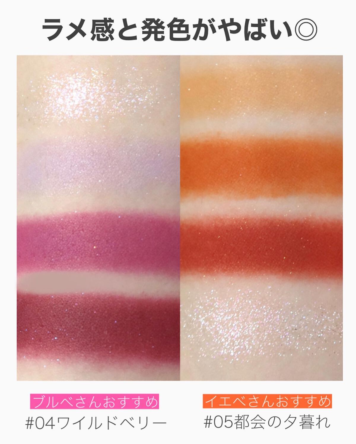 アニマルアイシャドウ(4シェード)/ZEESEA/アイシャドウパレットを使ったクチコミ（3枚目）