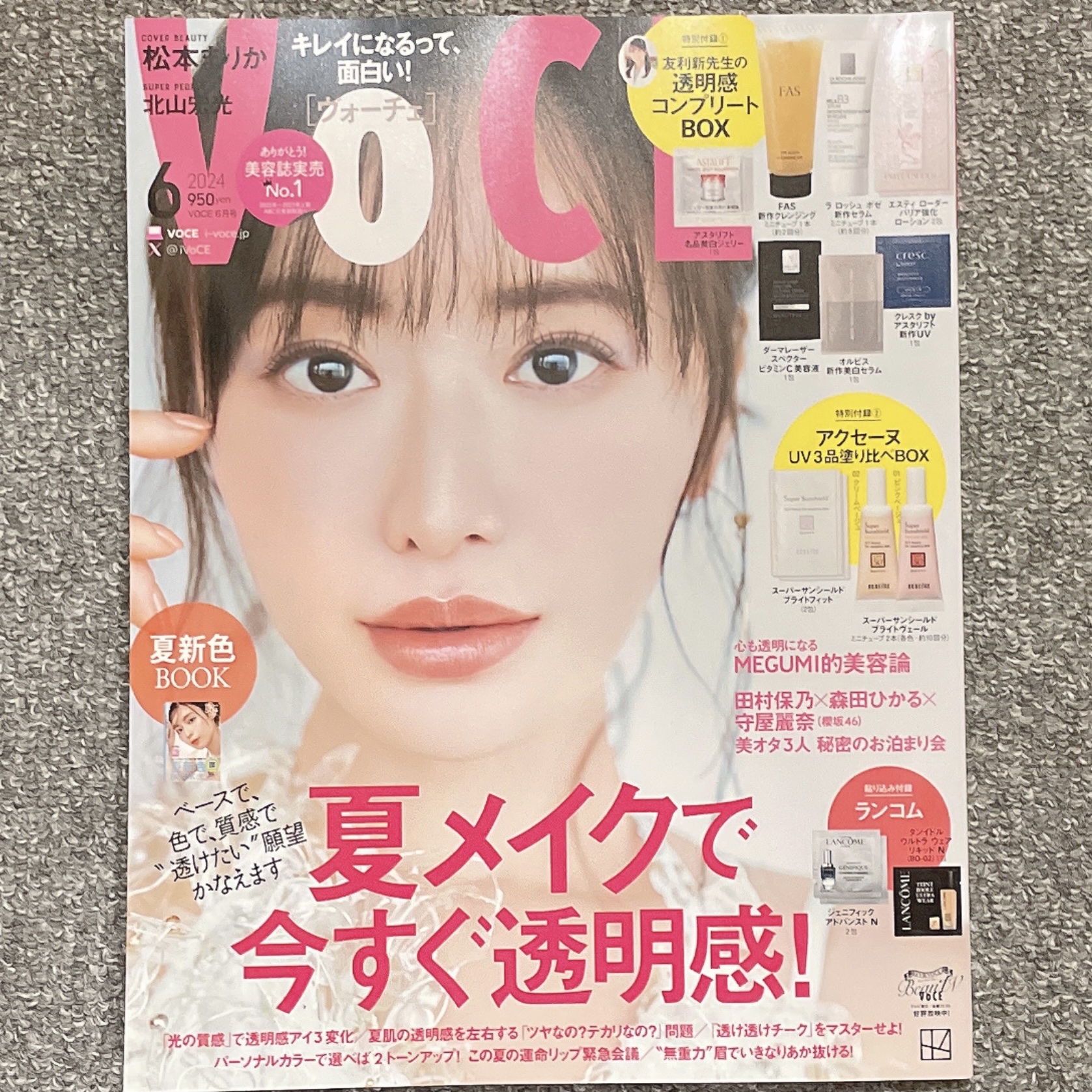 を使ったクチコミ（1枚目）