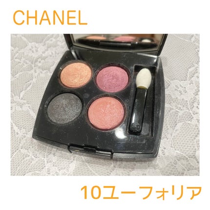レ キャトル オンブル/CHANEL/アイシャドウパレットを使ったクチコミ(1枚目)