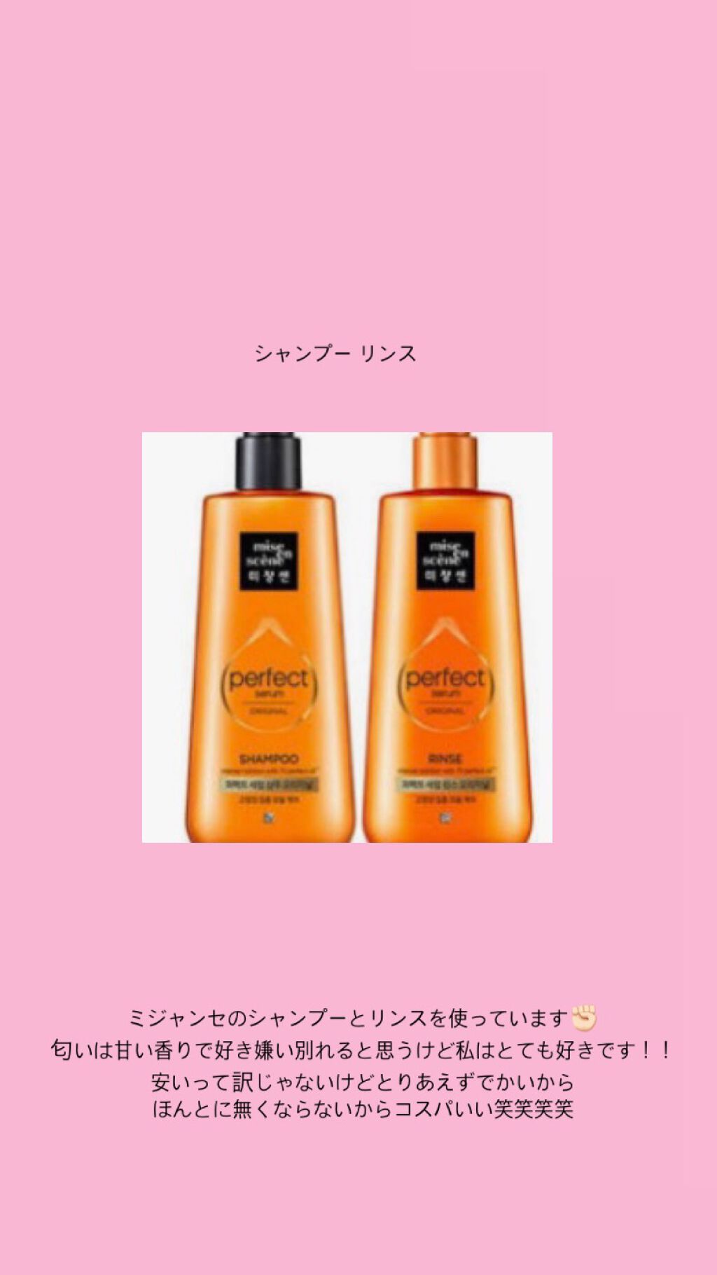 フィーノ　プレミアムタッチ　濃厚美容液ヘアマスク/フィーノ/ヘアマスク・ヘアパックを使ったクチコミ（3枚目）