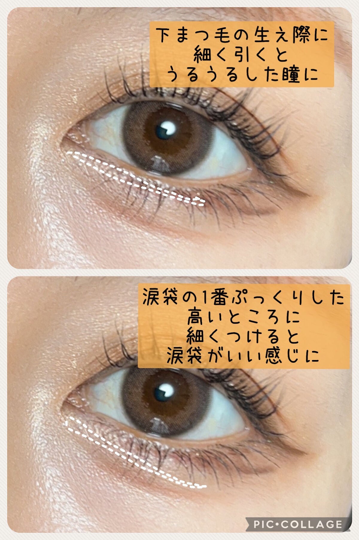 グロウリキッドライナー/CEZANNE/リキッドアイライナーを使ったクチコミ(3枚目)