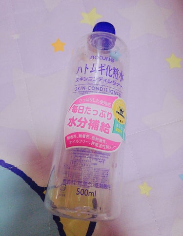 ナチュリエ
スキンコンディショナー
500ml


…♡…♡…♡…♡…♡…♡…♡…♡…♡…♡…
使いきりコスメ。
有名なスキンコンディショナー。
わたしも何度か購入してリピしてます。
が、個人的には特別