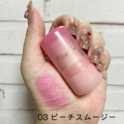 ジューシーヴェールジェリーティント/MilleFée/リップティントを使ったクチコミ(4枚目)