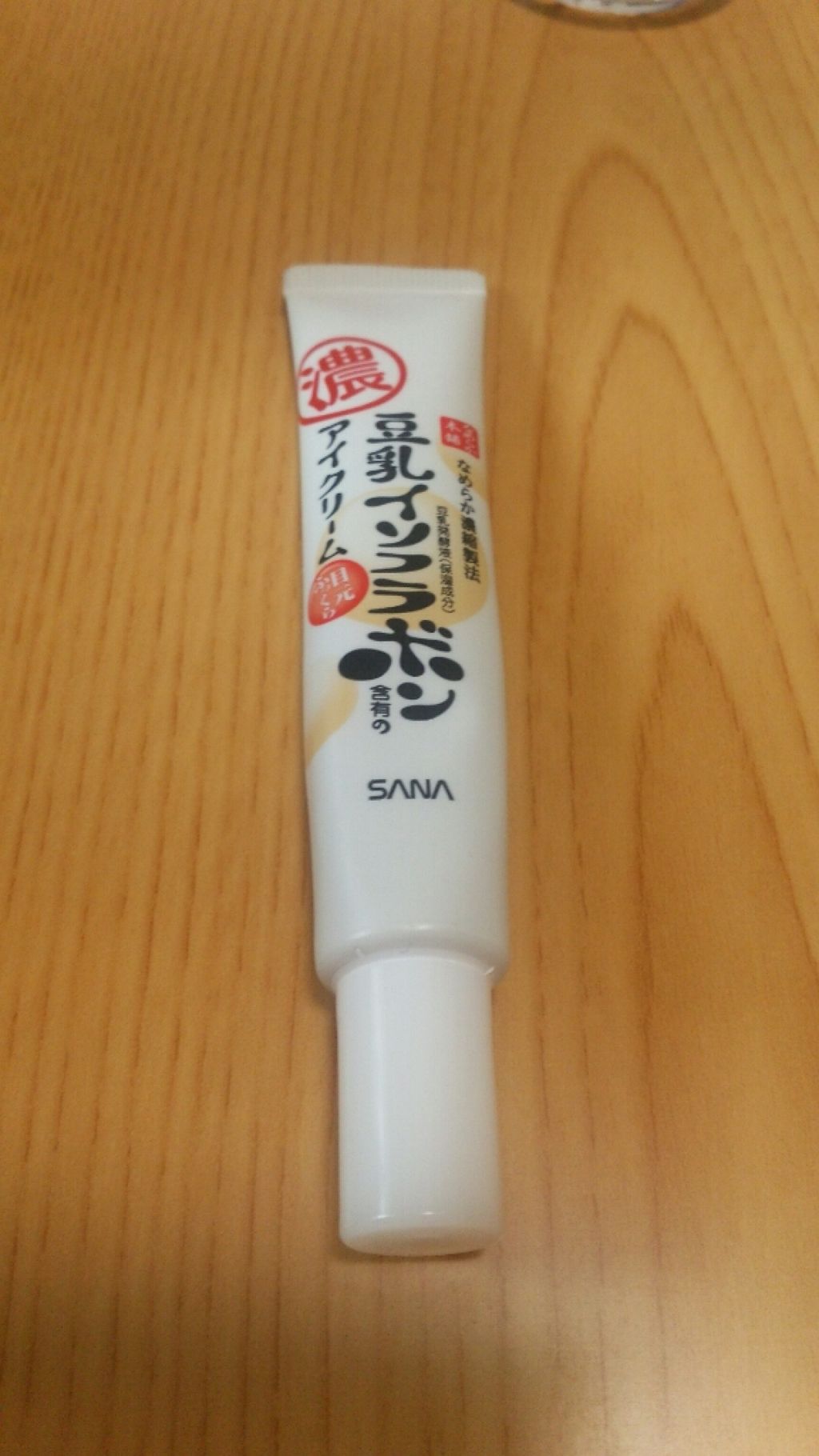 目元ふっくらクリーム NC/なめらか本舗/アイケア・アイクリームを使ったクチコミ(1枚目)