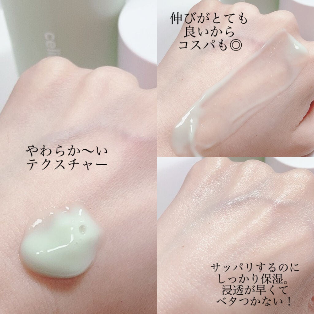 ゆきこすめ。 on LIPS 「💚待望のノニローション💚期待を裏切らない使用感最高✨celim..」(2枚目)