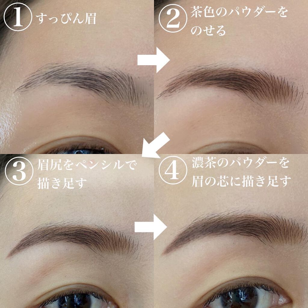 アイブロウ ブラシ/ADDICTION/メイクブラシを使ったクチコミ(8枚目)