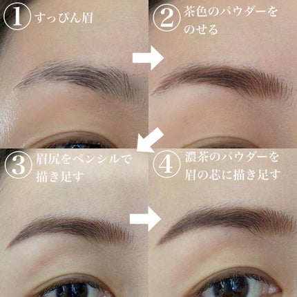 アイブロウ ペンシル 03 Almond/ADDICTION/アイブロウペンシルの画像