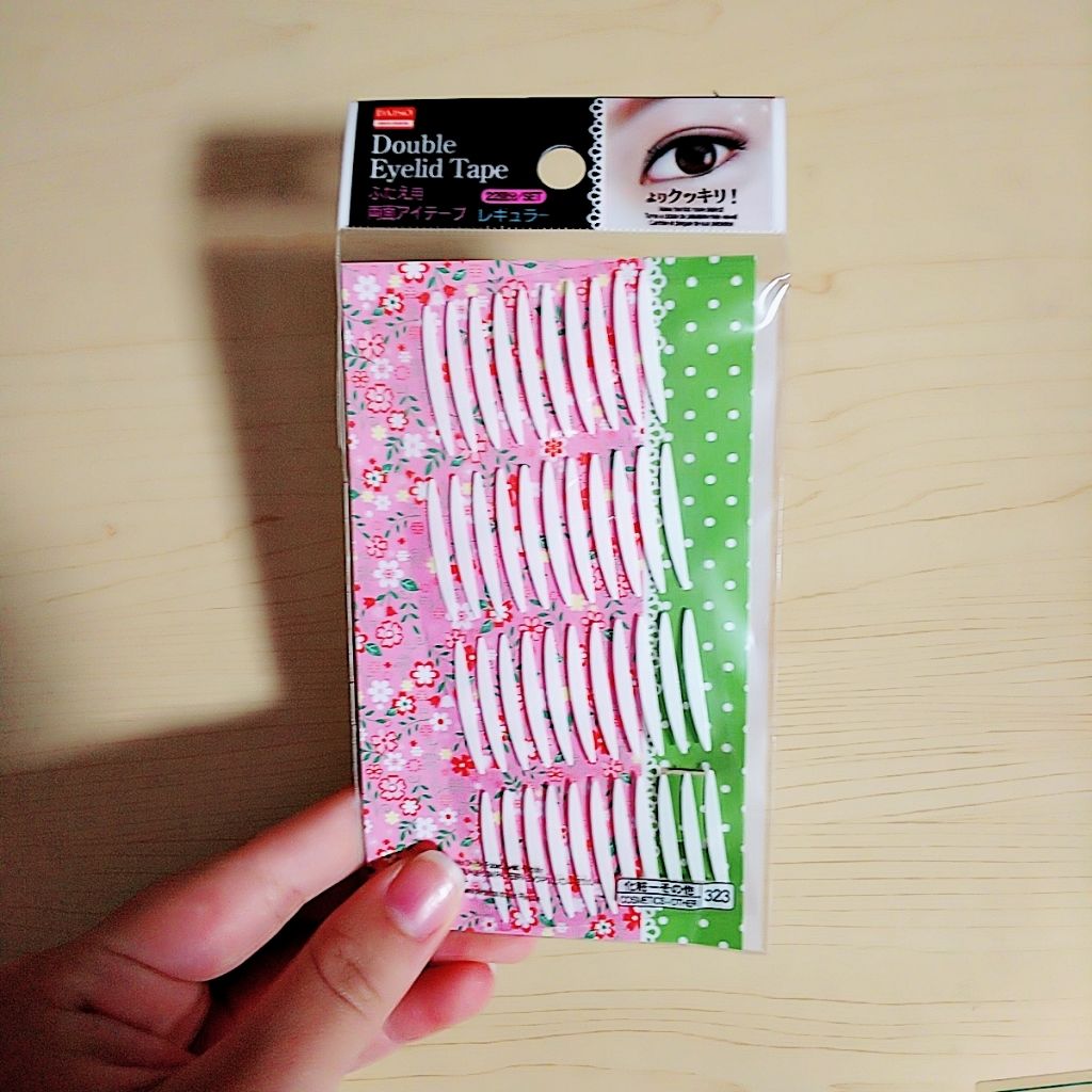 のびーるアイテープ（絆創膏タイプ、レギュラー）/DAISO/二重まぶた用アイテムを使ったクチコミ（1枚目）