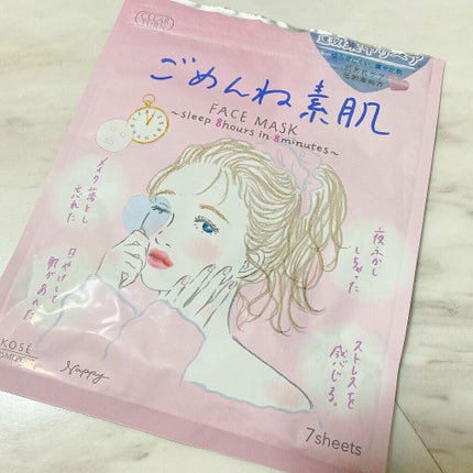 ごめんね素肌マスク/クリアターン/シートマスク・パックを使ったクチコミ(1枚目)